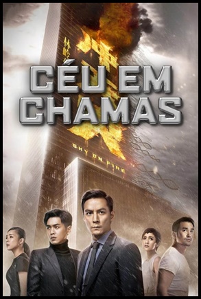 Céu em Chamas (2016)
