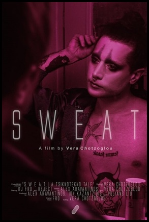 S W E A T (2020)