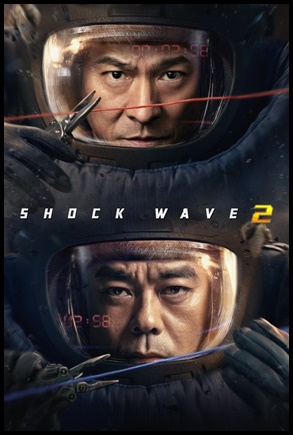 Shock Wave 2 (2020)