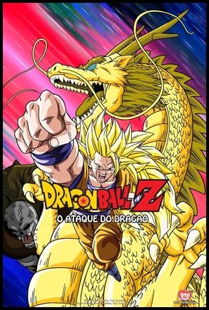 Dragon Ball Z: O Ataque do Dragão (1995)