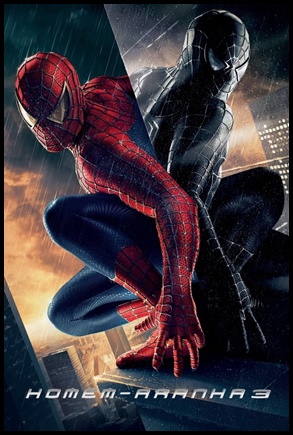 Homem-Aranha 3 (2007)