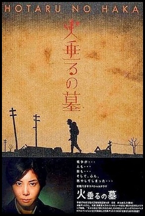 O Tumulo dos Pirilampos - (2005)