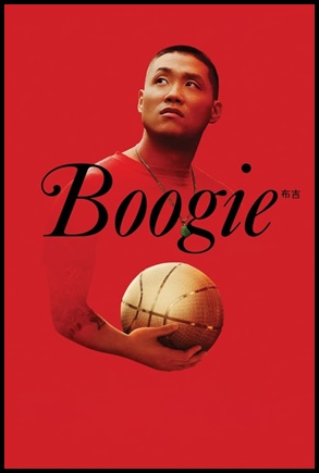 Boogie - (2021)