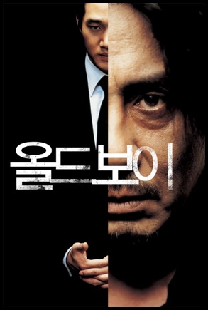 Oldboy - (2003)