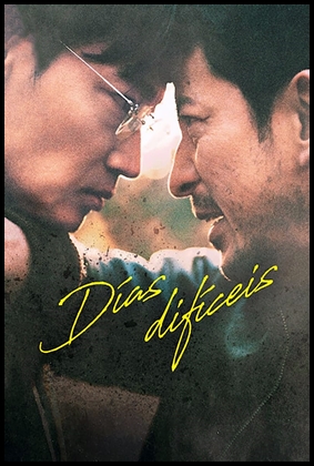 Dias Difíceis (2023)