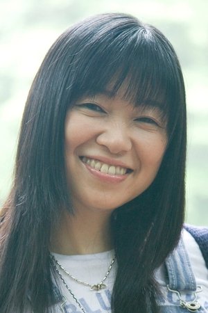 甲斐田ゆき